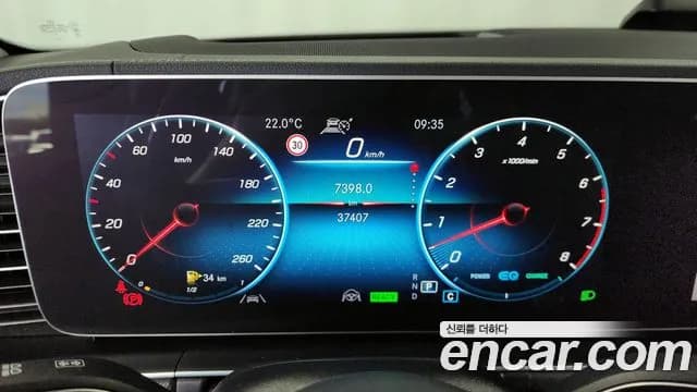 2022 Mercedes-Benz GLE-Class W167 GLE450 4MATIC Sold VIN W1NFB5KB1NA673857 – photo 28 2022 Mercedes-Benz GLE-Class W167 GLE450 4MATIC Sold VIN W1NFB5KB1NA673857 – photo 28