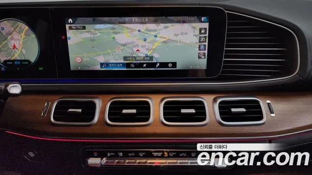 2020 Mercedes-Benz GLE-Class W167 GLE450 4MATIC Sold VIN W1NFB5KB3LA187502 – photo 23 2020 Mercedes-Benz GLE-Class W167 GLE450 4MATIC Sold VIN W1NFB5KB3LA187502 – photo 23