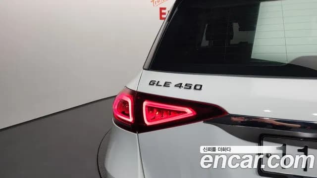 2020 Mercedes-Benz GLE-Class W167 GLE450 4MATIC Sold VIN W1NFB5KB3LA187502 – photo 28 2020 Mercedes-Benz GLE-Class W167 GLE450 4MATIC Sold VIN W1NFB5KB3LA187502 – photo 28
