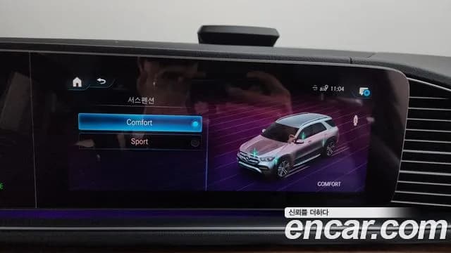 2020 Mercedes-Benz GLE-Class W167 GLE450 4MATIC Sold VIN W1NFB5KB3LA187502 – photo 31 2020 Mercedes-Benz GLE-Class W167 GLE450 4MATIC Sold VIN W1NFB5KB3LA187502 – photo 31