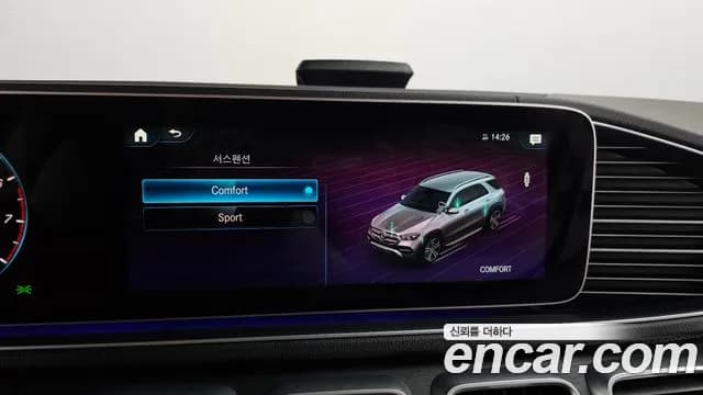 2021 Mercedes-Benz GLE-Class W167 GLE450 4MATIC Sold VIN W1NFB5KB3MA385031 – undercarriage 2021 Mercedes-Benz GLE-Class W167 GLE450 4MATIC Sold VIN W1NFB5KB3MA385031 – undercarriage