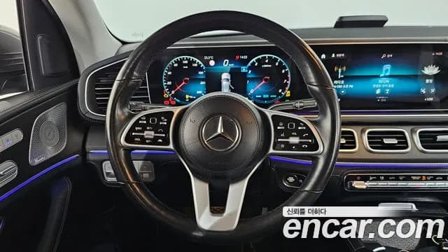 2021 Mercedes-Benz GLE-Class W167 GLE450 4MATIC Sold VIN W1NFB5KB3MA385031 – photo 15 2021 Mercedes-Benz GLE-Class W167 GLE450 4MATIC Sold VIN W1NFB5KB3MA385031 – photo 15