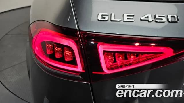 2021 Mercedes-Benz GLE-Class W167 GLE450 4MATIC Sold VIN W1NFB5KB3MA385031 – photo 33 2021 Mercedes-Benz GLE-Class W167 GLE450 4MATIC Sold VIN W1NFB5KB3MA385031 – photo 33