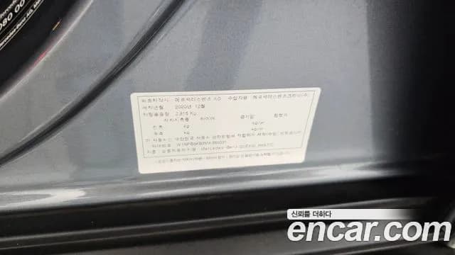 2021 Mercedes-Benz GLE-Class W167 GLE450 4MATIC Sold VIN W1NFB5KB3MA385031 – photo 37 2021 Mercedes-Benz GLE-Class W167 GLE450 4MATIC Sold VIN W1NFB5KB3MA385031 – photo 37