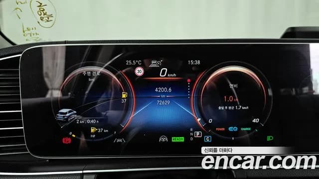 2021 Mercedes-Benz GLE-Class W167 GLE450 4MATIC Sold VIN W1NFB5KB4MA529427 – undercarriage 2021 Mercedes-Benz GLE-Class W167 GLE450 4MATIC Sold VIN W1NFB5KB4MA529427 – undercarriage