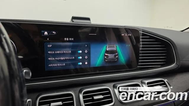 2025 Mercedes-Benz GLE-Class W167 GLE450 4MATIC AMG Line Sold VIN W1NFB5KB4TB518694 – photo 20 2025 Mercedes-Benz GLE-Class W167 GLE450 4MATIC AMG Line Sold VIN W1NFB5KB4TB518694 – photo 20
