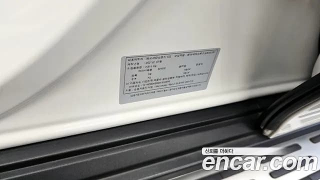 2021 Mercedes-Benz GLE-Class W167 GLE450 4MATIC Sold VIN W1NFB5KB5MA534958 – front exterior 2021 Mercedes-Benz GLE-Class W167 GLE450 4MATIC Sold VIN W1NFB5KB5MA534958 – front exterior