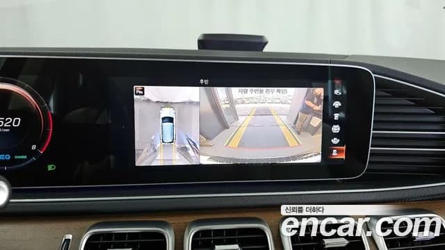 2021 Mercedes-Benz GLE-Class W167 GLE450 4MATIC Sold VIN W1NFB5KB5MA534958 – undercarriage 2021 Mercedes-Benz GLE-Class W167 GLE450 4MATIC Sold VIN W1NFB5KB5MA534958 – undercarriage