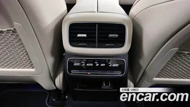 2021 Mercedes-Benz GLE-Class W167 GLE450 4MATIC Sold VIN W1NFB5KB5MA534958 – photo 15 2021 Mercedes-Benz GLE-Class W167 GLE450 4MATIC Sold VIN W1NFB5KB5MA534958 – photo 15