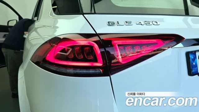2021 Mercedes-Benz GLE-Class W167 GLE450 4MATIC Sold VIN W1NFB5KB5MA534958 – photo 29 2021 Mercedes-Benz GLE-Class W167 GLE450 4MATIC Sold VIN W1NFB5KB5MA534958 – photo 29
