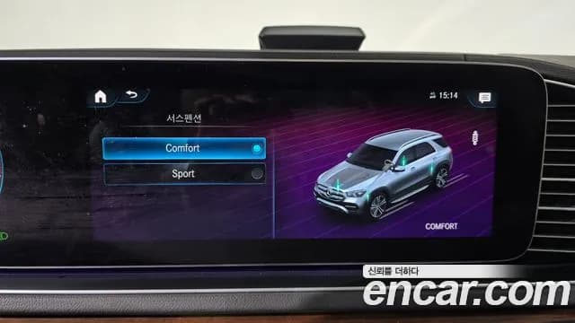 2020 Mercedes-Benz GLE-Class W167 GLE450 4MATIC Sold VIN W1NFB5KB7LA232912 – exterior detail 2020 Mercedes-Benz GLE-Class W167 GLE450 4MATIC Sold VIN W1NFB5KB7LA232912 – exterior detail