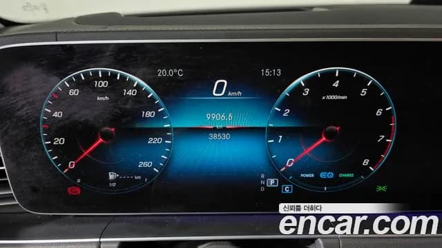 2020 Mercedes-Benz GLE-Class W167 GLE450 4MATIC Sold VIN W1NFB5KB7LA232912 – photo 19 2020 Mercedes-Benz GLE-Class W167 GLE450 4MATIC Sold VIN W1NFB5KB7LA232912 – photo 19
