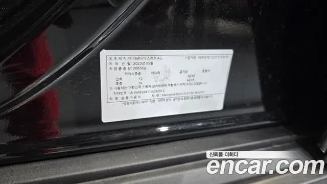2020 Mercedes-Benz GLE-Class W167 GLE450 4MATIC Sold VIN W1NFB5KB7LA232912 – photo 31 2020 Mercedes-Benz GLE-Class W167 GLE450 4MATIC Sold VIN W1NFB5KB7LA232912 – photo 31