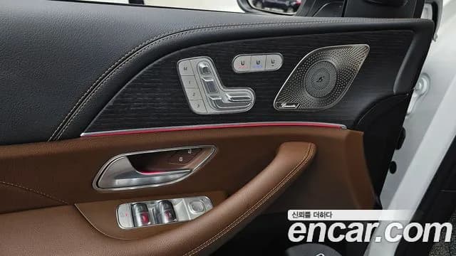 2025 Mercedes-Benz GLE-Class W167 GLE450 4MATIC Sold VIN W1NFB5KB7SB339323 – undercarriage 2025 Mercedes-Benz GLE-Class W167 GLE450 4MATIC Sold VIN W1NFB5KB7SB339323 – undercarriage