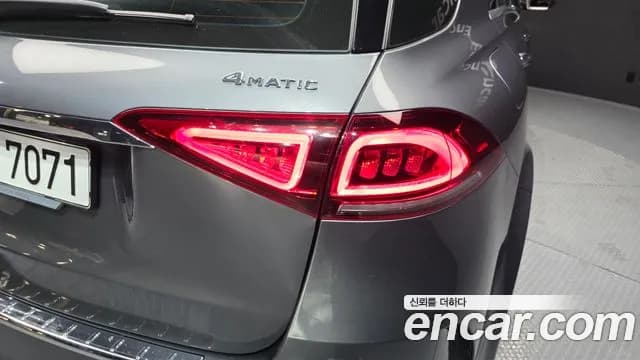 2021 Mercedes-Benz GLE-Class W167 GLE450 4MATIC Sold VIN W1NFB5KB8MA531987 – photo 35 2021 Mercedes-Benz GLE-Class W167 GLE450 4MATIC Sold VIN W1NFB5KB8MA531987 – photo 35