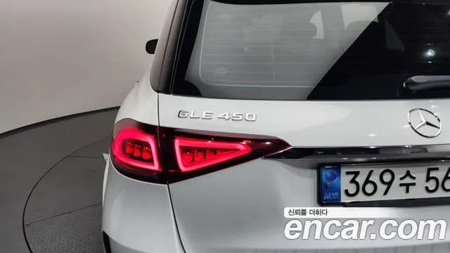 2022 Mercedes-Benz GLE-Class W167 GLE450 4MATIC Sold VIN W1NFB5KB8NA759411 – photo 17 2022 Mercedes-Benz GLE-Class W167 GLE450 4MATIC Sold VIN W1NFB5KB8NA759411 – photo 17