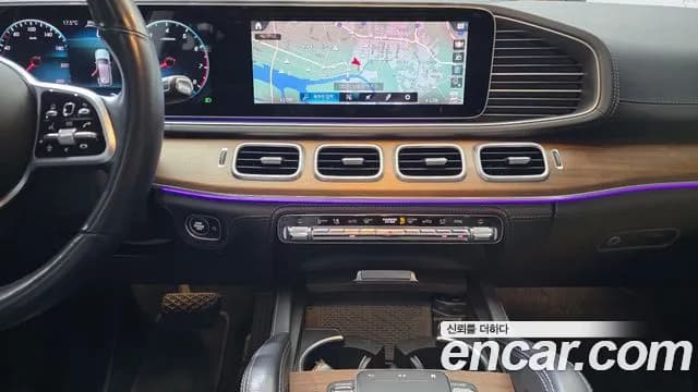 2021 Mercedes-Benz GLE-Class W167 GLE450 4MATIC Sold VIN W1NFB5KBXMA383468 – photo 31 2021 Mercedes-Benz GLE-Class W167 GLE450 4MATIC Sold VIN W1NFB5KBXMA383468 – photo 31