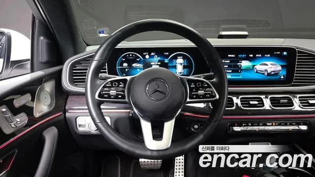 2023 Mercedes-Benz GLE-Class W167 GLE400d 4MATIC Coupe Sold VIN W1NFD2DBXPA878585 – photo 19 2023 Mercedes-Benz GLE-Class W167 GLE400d 4MATIC Coupe Sold VIN W1NFD2DBXPA878585 – photo 19