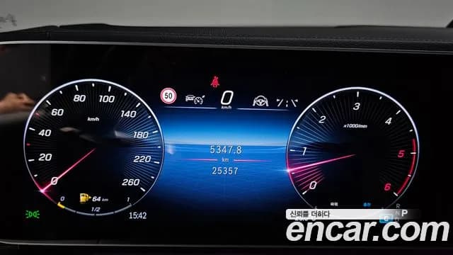 2024 Mercedes-Benz GLE-Class W167 GLE450d 4MATIC Coupe Sold VIN W1NFD3DB8RB246574 – dashboard 2024 Mercedes-Benz GLE-Class W167 GLE450d 4MATIC Coupe Sold VIN W1NFD3DB8RB246574 – dashboard