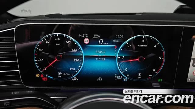 2021 Mercedes-Benz GLS-Class X167 GLS400d 4MATIC Sold VIN W1NFF2DE2MA531199 – photo 17 2021 Mercedes-Benz GLS-Class X167 GLS400d 4MATIC Sold VIN W1NFF2DE2MA531199 – photo 17