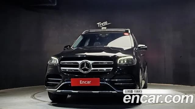 2021 Mercedes-Benz GLS-Class X167 GLS400d 4MATIC Sold VIN W1NFF2DE4MA327911 – undercarriage 2021 Mercedes-Benz GLS-Class X167 GLS400d 4MATIC Sold VIN W1NFF2DE4MA327911 – undercarriage
