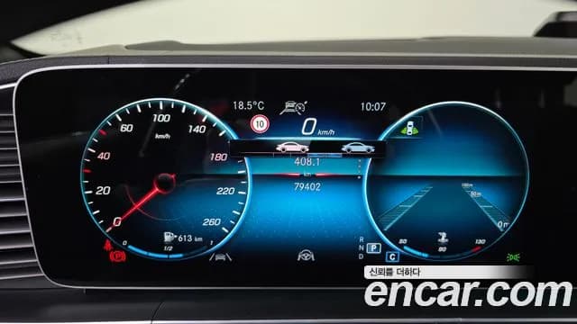 2022 Mercedes-Benz GLS-Class X167 GLS400d 4MATIC Sold VIN W1NFF2DE6NA663349 – photo 35 2022 Mercedes-Benz GLS-Class X167 GLS400d 4MATIC Sold VIN W1NFF2DE6NA663349 – photo 35
