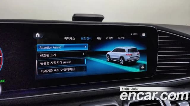 2022 Mercedes-Benz GLS-Class X167 GLS400d 4MATIC Sold VIN W1NFF2DE7NA700098 – undercarriage 2022 Mercedes-Benz GLS-Class X167 GLS400d 4MATIC Sold VIN W1NFF2DE7NA700098 – undercarriage