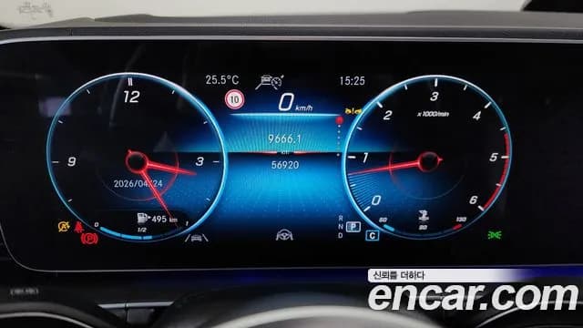 2022 Mercedes-Benz GLS-Class X167 GLS400d 4MATIC Sold VIN W1NFF2DE7NA700098 – photo 26 2022 Mercedes-Benz GLS-Class X167 GLS400d 4MATIC Sold VIN W1NFF2DE7NA700098 – photo 26
