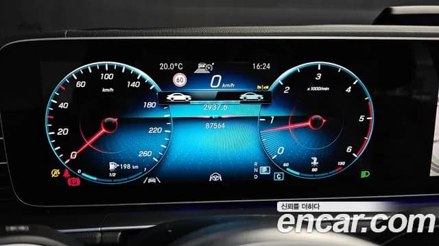 2022 Mercedes-Benz GLS-Class X167 GLS400d 4MATIC Sold VIN W1NFF2DE7NA750712 – photo 29 2022 Mercedes-Benz GLS-Class X167 GLS400d 4MATIC Sold VIN W1NFF2DE7NA750712 – photo 29