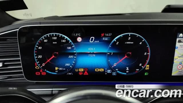 2022 Mercedes-Benz GLS-Class X167 GLS400d 4MATIC Sold VIN W1NFF2DE9NA737900 – photo 19 2022 Mercedes-Benz GLS-Class X167 GLS400d 4MATIC Sold VIN W1NFF2DE9NA737900 – photo 19