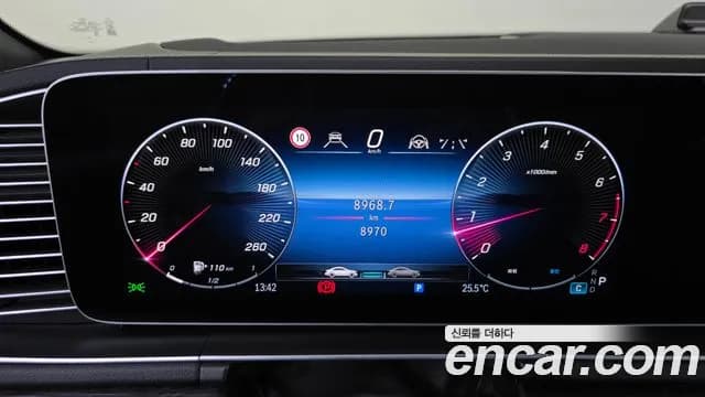 2026 Mercedes-Benz GLS-Class X167 GLS450 4MATIC Sold VIN W1NFF5KE8TB559747 – undercarriage 2026 Mercedes-Benz GLS-Class X167 GLS450 4MATIC Sold VIN W1NFF5KE8TB559747 – undercarriage