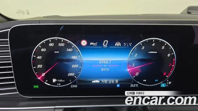 2026 Mercedes-Benz GLS-Class X167 GLS450 4MATIC Sold VIN W1NFF5KE8TB559747 – photo 15 2026 Mercedes-Benz GLS-Class X167 GLS450 4MATIC Sold VIN W1NFF5KE8TB559747 – photo 15