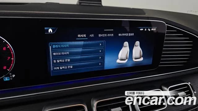 2025 Mercedes-Benz GLS-Class X167 GLS450 4MATIC Sold VIN W1NFF5KE9SB308850 – interior seats 2025 Mercedes-Benz GLS-Class X167 GLS450 4MATIC Sold VIN W1NFF5KE9SB308850 – interior seats