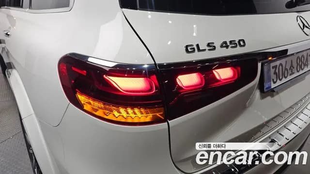 2025 Mercedes-Benz GLS-Class X167 GLS450 4MATIC Sold VIN W1NFF5KE9SB308850 – photo 33 2025 Mercedes-Benz GLS-Class X167 GLS450 4MATIC Sold VIN W1NFF5KE9SB308850 – photo 33