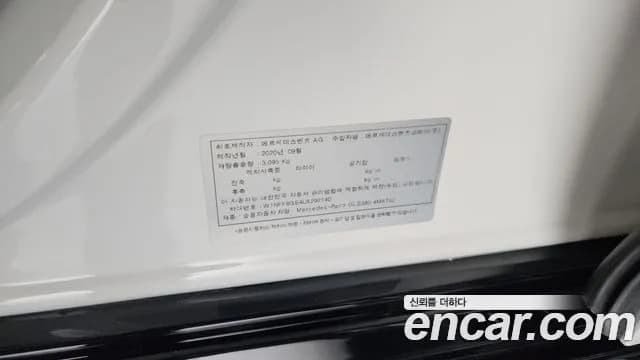 2020 Mercedes-Benz GLS-Class X167 GLS580 4MATIC Sold VIN W1NFF8GE4LA292140 – photo 20 2020 Mercedes-Benz GLS-Class X167 GLS580 4MATIC Sold VIN W1NFF8GE4LA292140 – photo 20