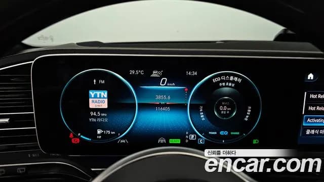 2021 Mercedes-Benz GLS-Class X167 GLS580 4MATIC Sold VIN W1NFF8GE5MA486287 – dashboard 2021 Mercedes-Benz GLS-Class X167 GLS580 4MATIC Sold VIN W1NFF8GE5MA486287 – dashboard