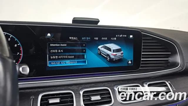 2023 Mercedes-Benz GLS-Class X167 GLS580 4MATIC Sold VIN W1NFF8GE7PA915630 – undercarriage 2023 Mercedes-Benz GLS-Class X167 GLS580 4MATIC Sold VIN W1NFF8GE7PA915630 – undercarriage