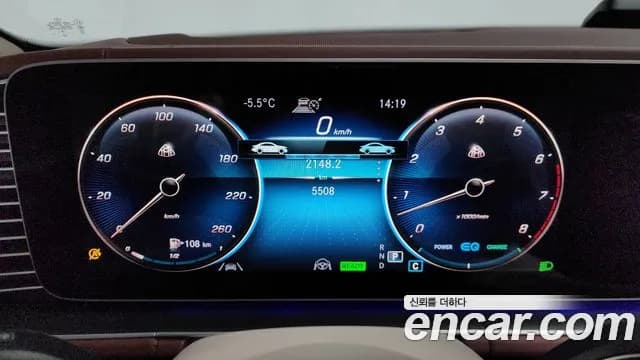 2023 Mercedes-Benz GLS-Class X167 Maybach GLS600 4MATIC Manufakur Sold VIN W1NFF8HB0PA935321 – rear exterior 2023 Mercedes-Benz GLS-Class X167 Maybach GLS600 4MATIC Manufakur Sold VIN W1NFF8HB0PA935321 – rear exterior