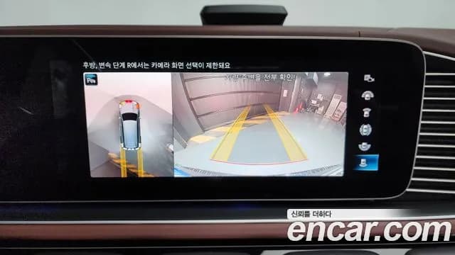 2023 Mercedes-Benz GLS-Class X167 Maybach GLS600 4MATIC Manufakur Sold VIN W1NFF8HB0PA935321 – interior seats 2023 Mercedes-Benz GLS-Class X167 Maybach GLS600 4MATIC Manufakur Sold VIN W1NFF8HB0PA935321 – interior seats