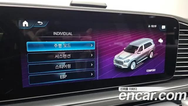 2022 Mercedes-Benz GLS-Class X167 Maybach GLS600 4MATIC Sold VIN W1NFF8HB5NA789298 – rear exterior 2022 Mercedes-Benz GLS-Class X167 Maybach GLS600 4MATIC Sold VIN W1NFF8HB5NA789298 – rear exterior