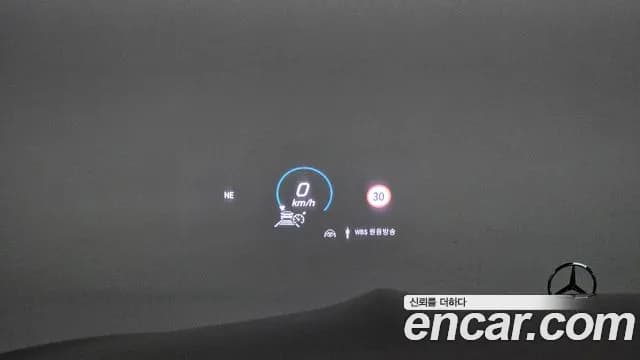 2023 Mercedes-Benz GLS-Class X167 Maybach GLS600 4MATIC Manufakur Sold VIN W1NFF8HB5PA925979 – dashboard 2023 Mercedes-Benz GLS-Class X167 Maybach GLS600 4MATIC Manufakur Sold VIN W1NFF8HB5PA925979 – dashboard
