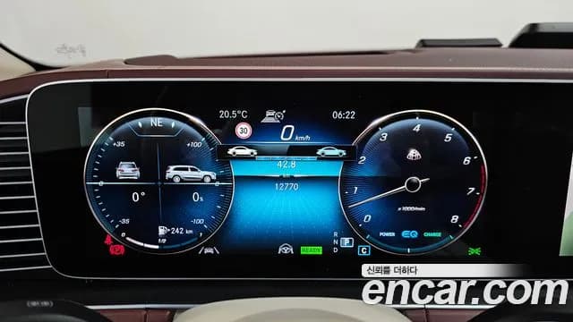 2023 Mercedes-Benz GLS-Class X167 Maybach GLS600 4MATIC Manufakur Sold VIN W1NFF8HB5PA925979 – trunk area 2023 Mercedes-Benz GLS-Class X167 Maybach GLS600 4MATIC Manufakur Sold VIN W1NFF8HB5PA925979 – trunk area