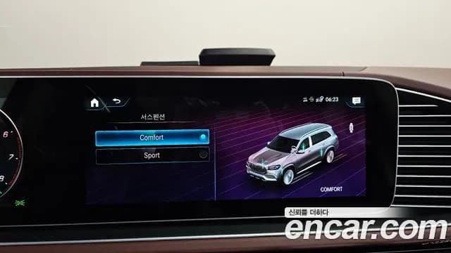 2023 Mercedes-Benz GLS-Class X167 Maybach GLS600 4MATIC Manufakur Sold VIN W1NFF8HB5PA925979 – photo 33 2023 Mercedes-Benz GLS-Class X167 Maybach GLS600 4MATIC Manufakur Sold VIN W1NFF8HB5PA925979 – photo 33