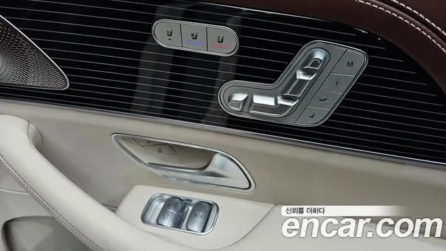 2023 Mercedes-Benz GLS-Class X167 Maybach GLS600 4MATIC Manufakur Sold VIN W1NFF8HB5PA925979 – photo 36 2023 Mercedes-Benz GLS-Class X167 Maybach GLS600 4MATIC Manufakur Sold VIN W1NFF8HB5PA925979 – photo 36