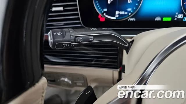 2023 Mercedes-Benz GLS-Class X167 Maybach GLS600 4MATIC Manufakur Sold VIN W1NFF8HB5PA925979 – photo 37 2023 Mercedes-Benz GLS-Class X167 Maybach GLS600 4MATIC Manufakur Sold VIN W1NFF8HB5PA925979 – photo 37