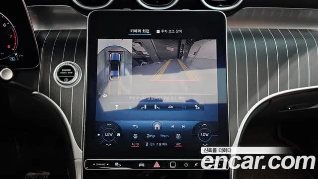 2024 Mercedes-Benz GLC-Class X254 GLC300 4MATIC Coupe Sold VIN W1NKJ4HB0RF221040 – photo 22 2024 Mercedes-Benz GLC-Class X254 GLC300 4MATIC Coupe Sold VIN W1NKJ4HB0RF221040 – photo 22
