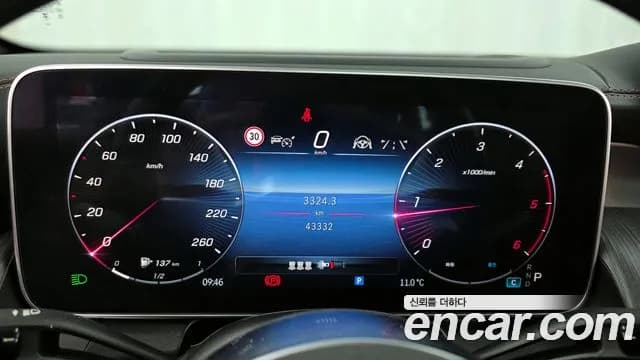 2024 Mercedes-Benz GLC-Class X254 GLC220 d 4MATIC Sold VIN W1NKM0FB7RF141043 – odometer reading 2024 Mercedes-Benz GLC-Class X254 GLC220 d 4MATIC Sold VIN W1NKM0FB7RF141043 – odometer reading