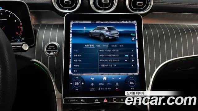 2023 Mercedes-Benz GLC-Class X254 GLC300 4MATIC AMG Line Sold VIN W1NKM4HB3PF049056 – photo 12 2023 Mercedes-Benz GLC-Class X254 GLC300 4MATIC AMG Line Sold VIN W1NKM4HB3PF049056 – photo 12