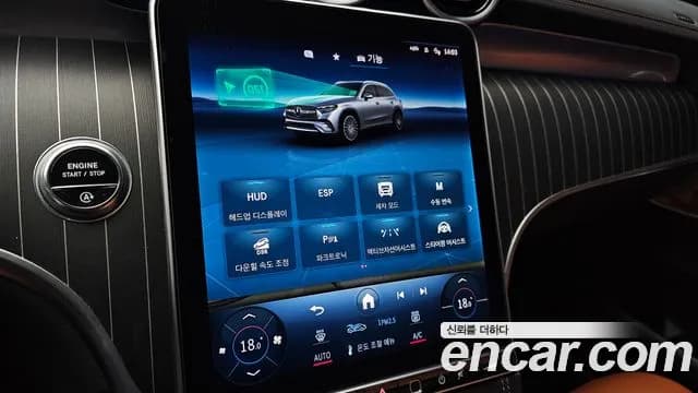 2024 Mercedes-Benz GLC-Class X254 GLC300 4MATIC AMG Line Sold VIN W1NKM4HB4RF207682 – photo 22 2024 Mercedes-Benz GLC-Class X254 GLC300 4MATIC AMG Line Sold VIN W1NKM4HB4RF207682 – photo 22