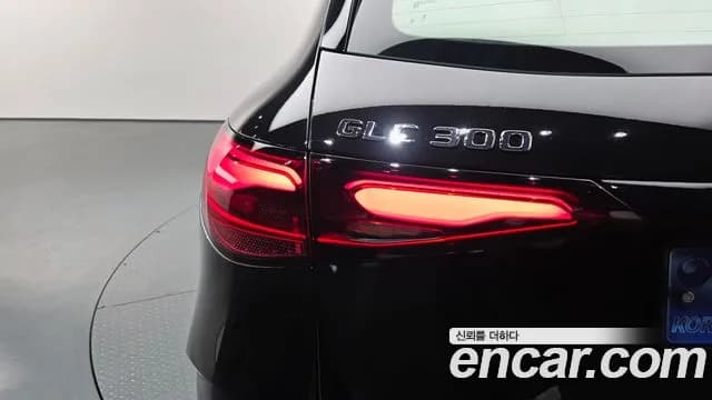 2023 Mercedes-Benz GLC-Class X254 GLC300 4MATIC AMG Line Sold VIN W1NKM4HB8PF056598 – photo 21 2023 Mercedes-Benz GLC-Class X254 GLC300 4MATIC AMG Line Sold VIN W1NKM4HB8PF056598 – photo 21